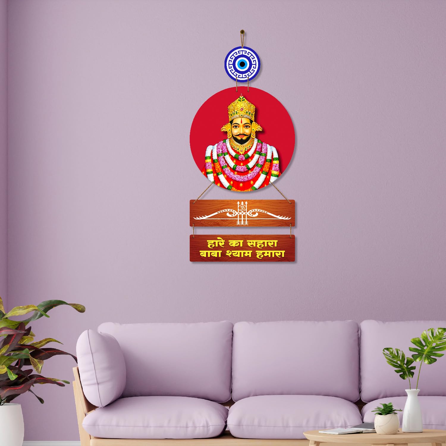 Divinity Decor Khatu Shyam Wooden Wall Hanging For Home Decor, Wall Ornament, 30 Cm